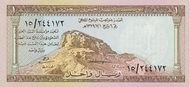 SaudiArabiaP6-1Riyal-LAH1379(1961)-donatedth f.jpg