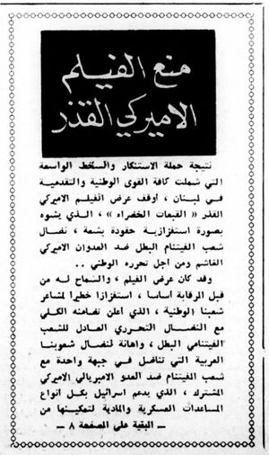 The Green Berets-نقد2.jpg