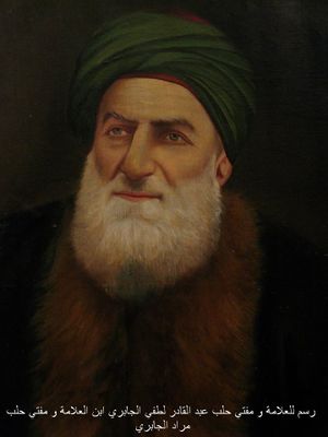 صورة مرسومة لمفتي حلب عبد القادر لطفي الجابري بن مفتي حلب مراد الجابري.jpg