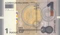 1 Azerbaijani manat in 2005 Obverse.jpg