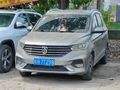 Baojun 360