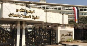 مستشفى المعادي العسكري.jpg