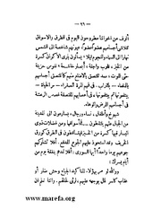 الصفحة التالية &larr;