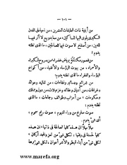 الصفحة التالية &larr;