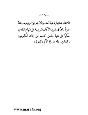 الصفحة التالية &larr;