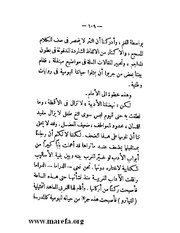 الصفحة التالية &larr;