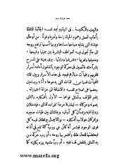 الصفحة التالية &larr;