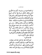 الصفحة التالية &larr;