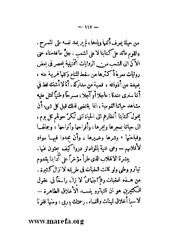 الصفحة التالية &larr;