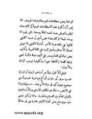 الصفحة التالية &larr;