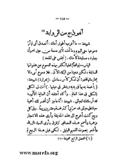 الصفحة التالية &larr;