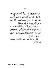 الصفحة التالية &larr;