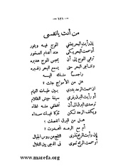 الصفحة التالية &larr;