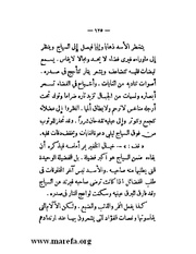 الصفحة التالية &larr;