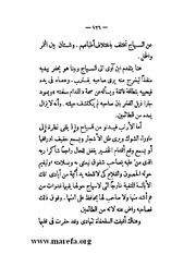 الصفحة التالية &larr;