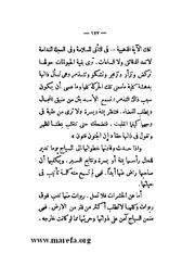 الصفحة التالية &larr;