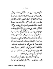 الصفحة التالية &larr;