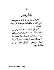 الصفحة التالية &larr;