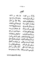 الصفحة التالية &larr;