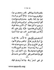 الصفحة التالية &larr;