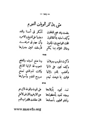 الصفحة التالية &larr;