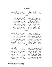 الصفحة التالية &larr;