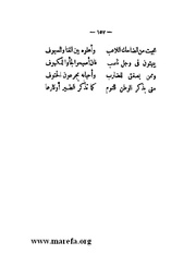 الصفحة التالية &larr;