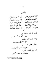 الصفحة التالية &larr;