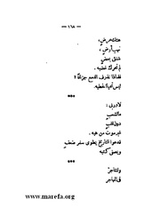 الصفحة التالية &larr;