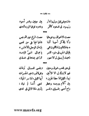 الصفحة التالية &larr;