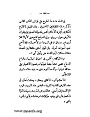 الصفحة التالية &larr;