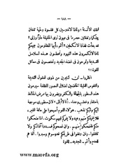 الصفحة التالية &larr;