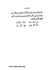 الصفحة التالية &larr;