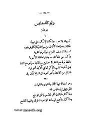 الصفحة التالية &larr;