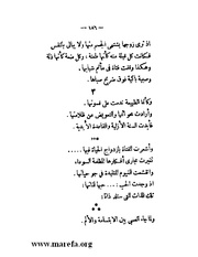 الصفحة التالية &larr;