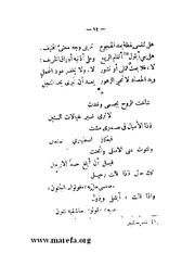 الصفحة التالية &larr;