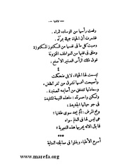 الصفحة التالية &larr;