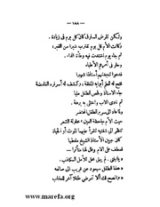 الصفحة التالية &larr;