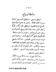 الصفحة التالية &larr;