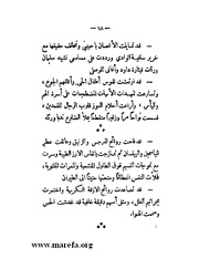 الصفحة التالية &larr;