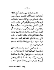 الصفحة التالية &larr;