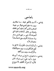 الصفحة التالية &larr;