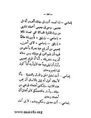 الصفحة التالية &larr;