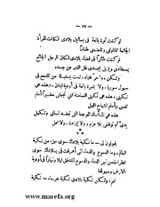 الصفحة التالية &larr;