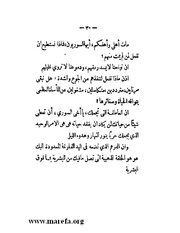 الصفحة التالية &larr;