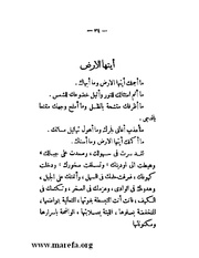 الصفحة التالية &larr;