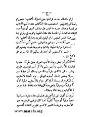 الصفحة التالية &larr;