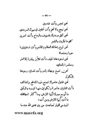 الصفحة التالية &larr;