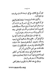 الصفحة التالية &larr;