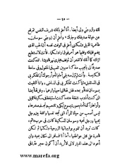 الصفحة التالية &larr;